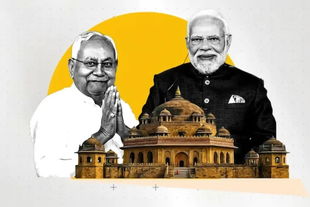 Bihar Election Result 2025